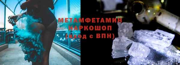 метамфетамин Дмитриев